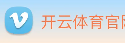 开云体育 Logo
